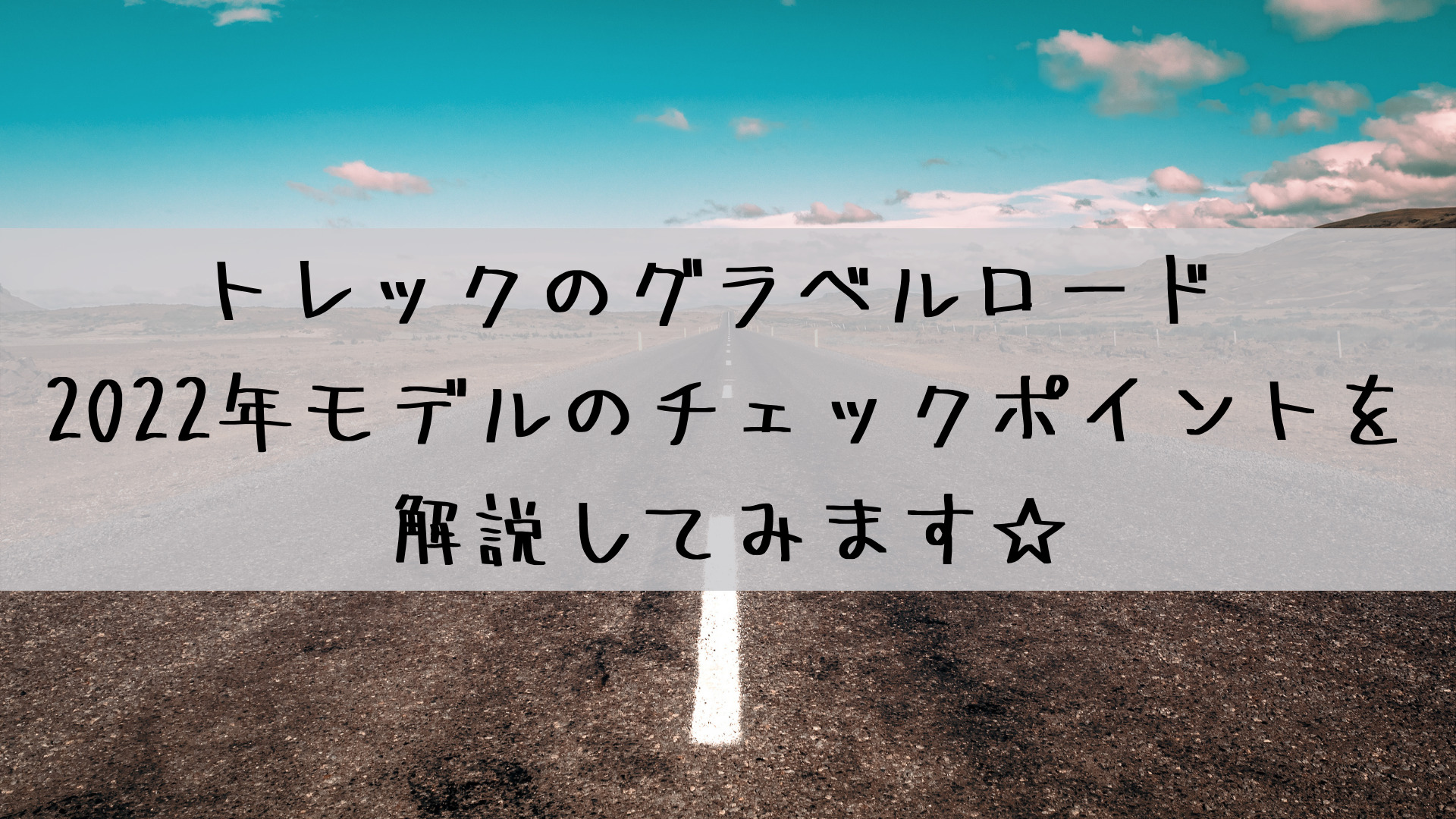 ブラウザでの登録方法 確認用☆ | スマートEXとは | スマートEX 【公式 